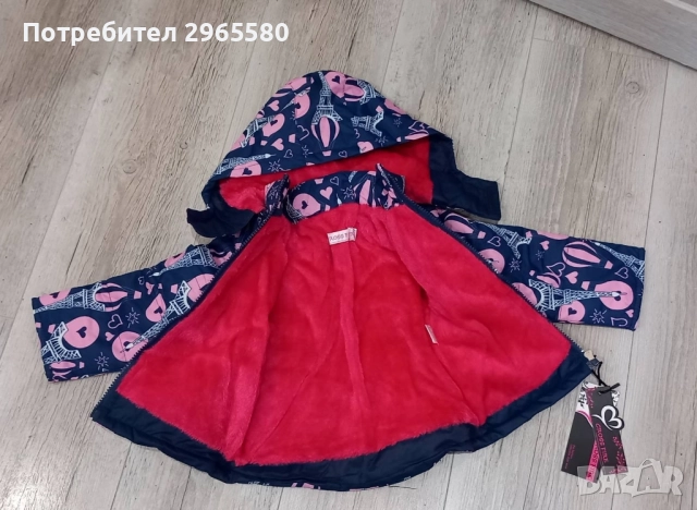 Нов ски-екип за момиче / яке + скигащеризон, снимка 2 - Бебешки гащеризони - 52909111