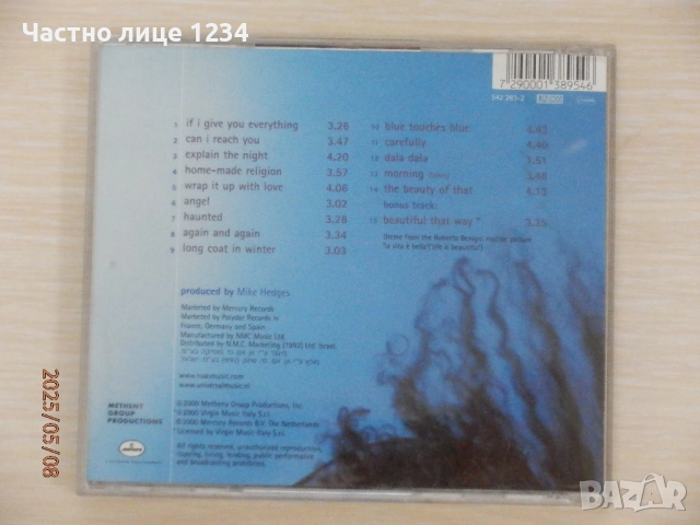 Ofra Haza – Noa - Tracy Chapman - Shania Twain, снимка 6 - CD дискове - 42323879