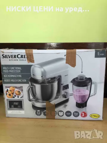 Мултифункционален миксер с блендер SilverCrest SKMW 900A1, снимка 2 - Блендери - 49303319
