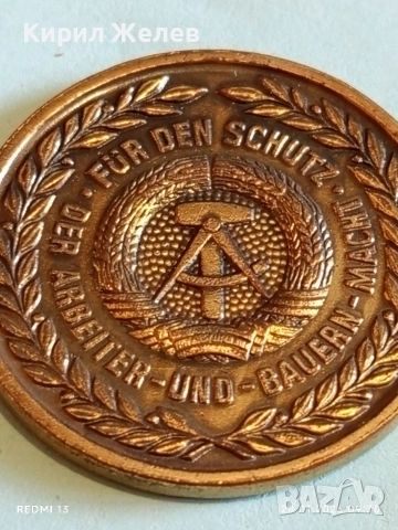 Медал ГДР ЗА ЗАЩИТА на РАБОТНИЧЕСКО СЕЛСКА ВЛАСТ 27497, снимка 4 - Антикварни и старинни предмети - 53253849