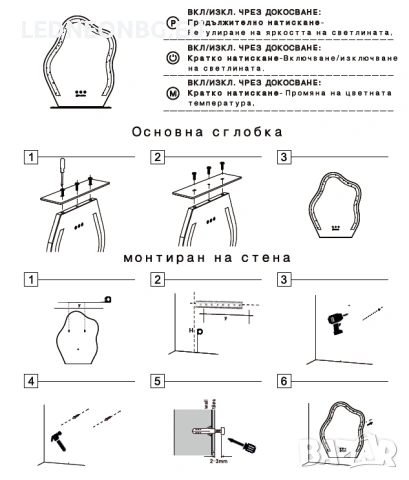Настолно Козметично Огледало с LED осветление , снимка 6 - Огледала - 53152410