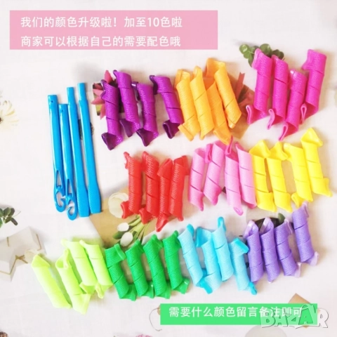 Ролки за вълнообразни къдрици