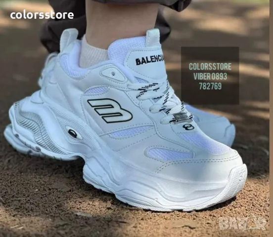 Мъжки бели маратонки Balenciaga/BR97z