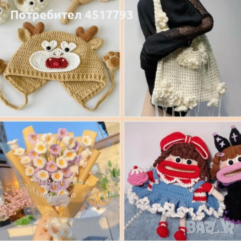 Комплект аксесоари за плетене, 107 части, 14 алуминиеви куки – Пълен сет за начинаещи и напреднали, снимка 4 - Други стоки за дома - 52554726