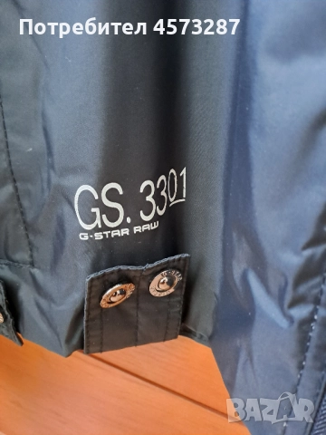 Мъжко яке размер XL, снимка 2 - Якета - 51464001