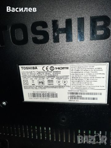 Лед смарт Toshiba 40 инча, снимка 4 - Телевизори - 46456235