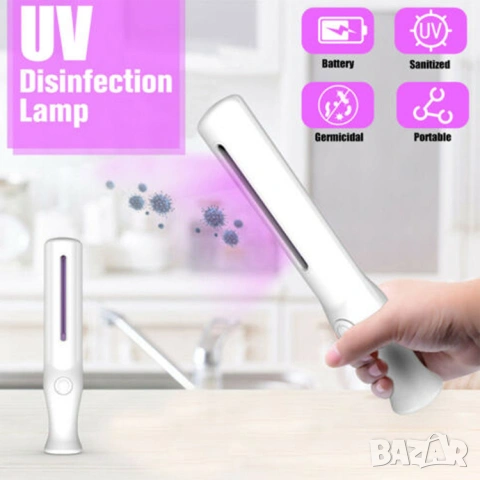 Преносима UV лампа за стерилизация, uvc дезинфектант led лампа, ултравиолетов стерилизатор, снимка 5 - Друга електроника - 54120036