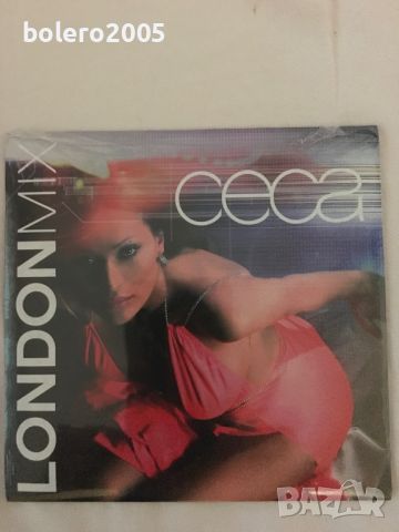 Оригинални нови сръбски CD., снимка 5 - CD дискове - 46754749