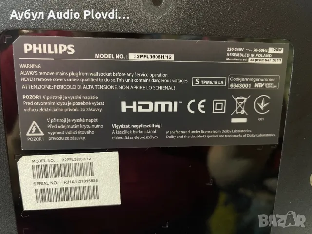 Philips 32pfl3606h/12 HDMI ТВ, снимка 6 - Телевизори - 47033042