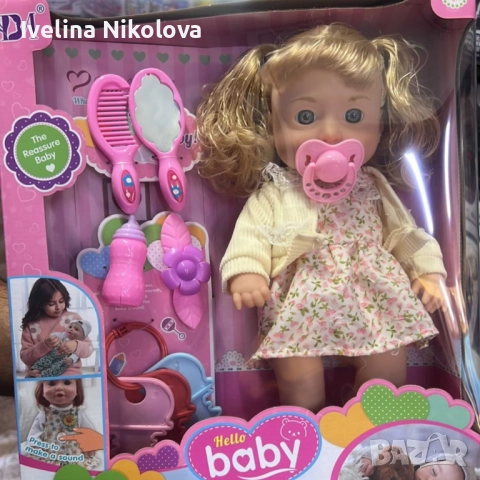 Кукла – говореща и пееща на български, 36 см с аксесоари