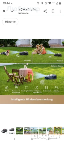 Комплект MOVA 600,Kit роботизирана косачка за трева безжична 3D мострена , снимка 16 - Градинска техника - 50799601