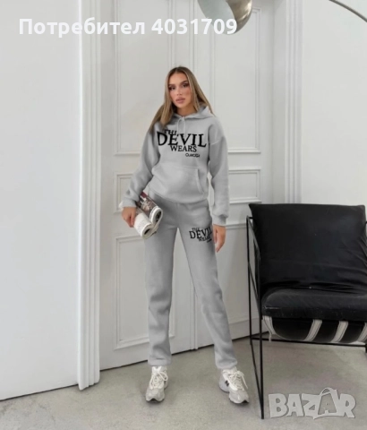 Дамски ватиран екип , снимка 5 - Спортни екипи - 52975737