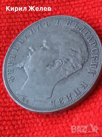 Сребърна монета 5 лева 1894г. Княжество България Княз Фердинанд първи 50088, снимка 16 - Нумизматика и бонистика - 49179727