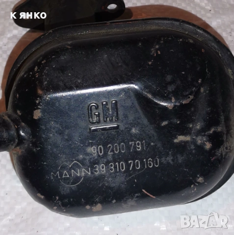 Руска резачка шина, снимка 7 - Моторни триони/резачки - 54119923