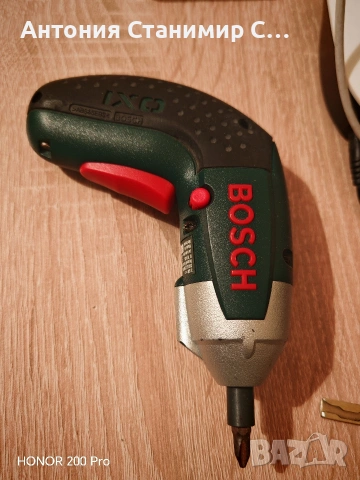 bosch ixo 
