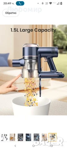 Безжична прахосмукачка HONITURE 38kpa/55mins с OLED екран, акумулаторна батерия, четка против , снимка 5 - Прахосмукачки - 51160756