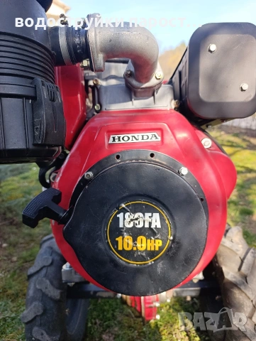 Здравейте продавам мотоблок/мотофреза/мотокултиваор