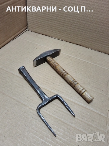 Комплект Соц Стари Ръчно Ковани Чук С Наковалня За Клепане На Коси. НОМЕР 1734., снимка 10 - Антикварни и старинни предмети - 53952133