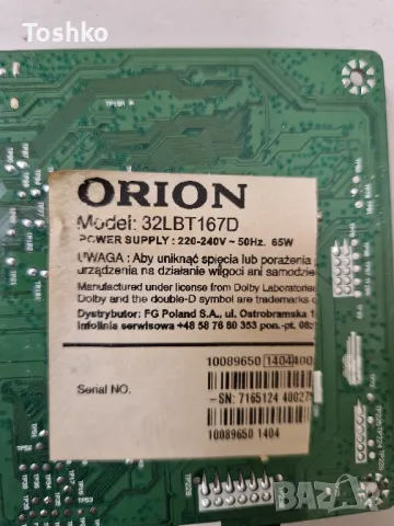 ORION 32LBT167D MAIN BOARD 17MB82S 23160335 POWER BOARD 17IPS11 PANEL VES315WNDA-01, снимка 3 - Части и Платки - 47107781