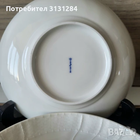 KPM Berlin чинийки Neuosiеr Германия 50-е, снимка 5 - Чинии - 51018128