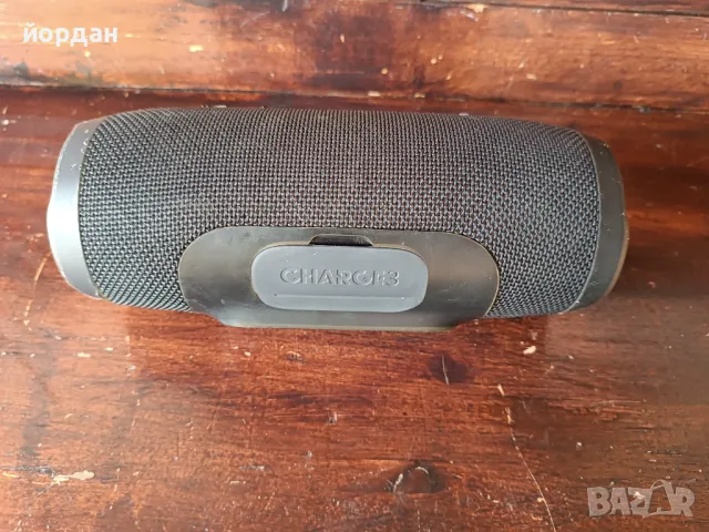 Оригинална  JBL Charge 3, снимка 3 - Bluetooth тонколони - 47799647