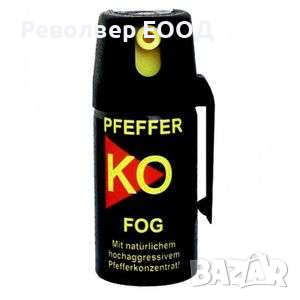 СПРЕЙ ЗА САМОЗАЩИТА PEPPER KO FOG 50ML, снимка 1 - Екипировка - 45056851