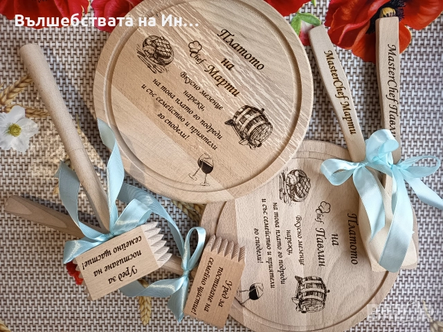 Персонализирани плато, чук и дървена лъжица , снимка 2 - Декорация за дома - 52770440