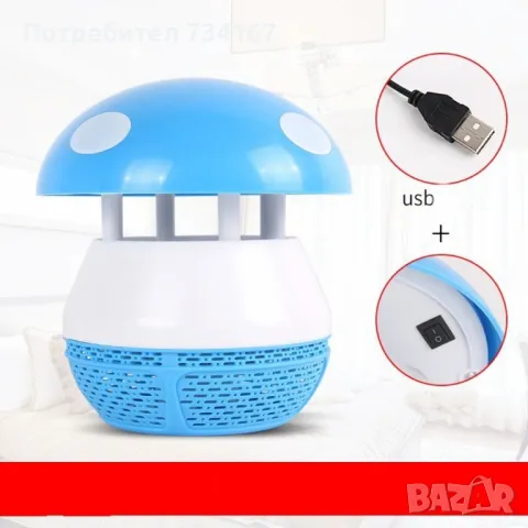 Лампа против комари с USB за дома и детската стая TV312