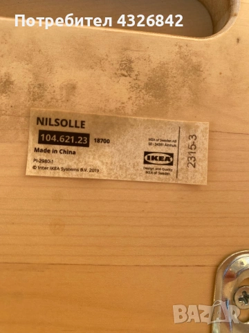 Бар Столове Ikea, снимка 3 - Столове - 53834400