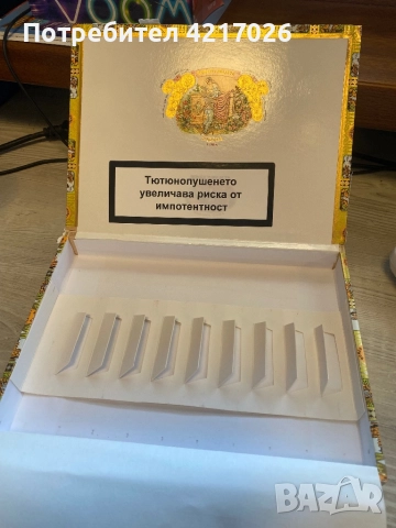 Кутия за пури , снимка 3 - Табакери - 52466427