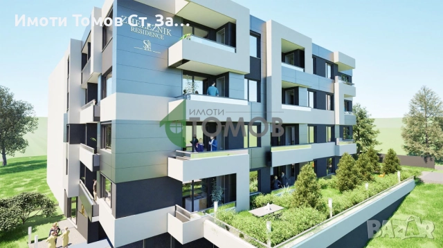 Функционален тристаен апартамент в кв. Железник