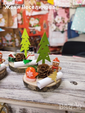 КОЛЕДНИ ПОДАРЪЧЕТА С КЪСМЕТЧЕТА, снимка 3 - Коледни подаръци - 52642359