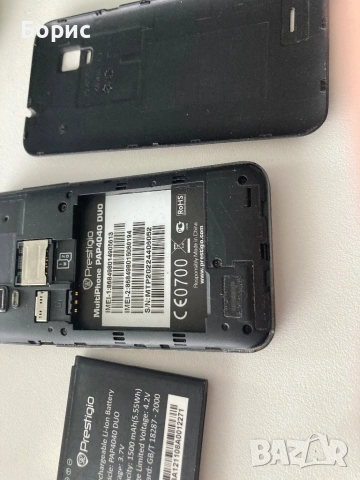 Prestigio MultiPhone 4040 Duo, отличен, снимка 7 - Други - 53475081