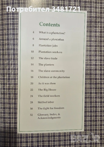 Животът в плантацията / Life on a Plantation, снимка 2 - Енциклопедии, справочници - 53883417
