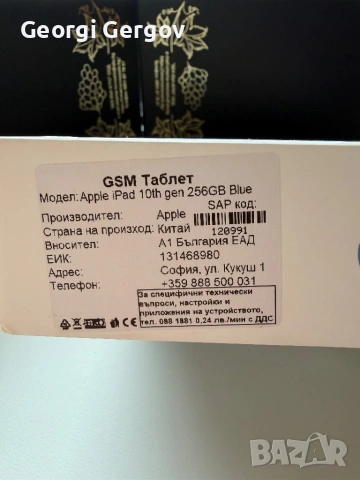iPad 10th Generation Wi - Fi + Cellular, снимка 7 - Таблети - 53932944
