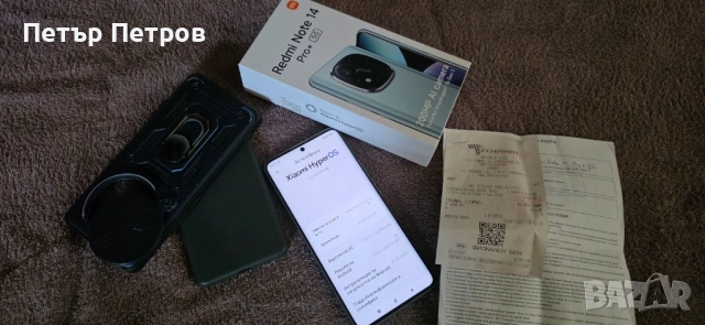 Redmi Note 14 Pro+ 5GB 200MP Al camera 8+4GB RAM 256GB Frost Blue-Чисто нов-с гаранция!, снимка 2 - Xiaomi - 52678646