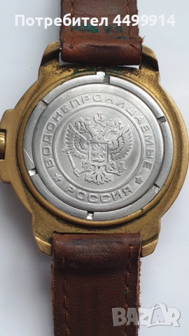 Командирски часовник, снимка 7 - Антикварни и старинни предмети - 53339423
