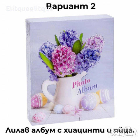 Фотоалбуми с флорални корици – елегантен начин да съхраните любимите си спомени. , снимка 6 - Други стоки за дома - 52183450