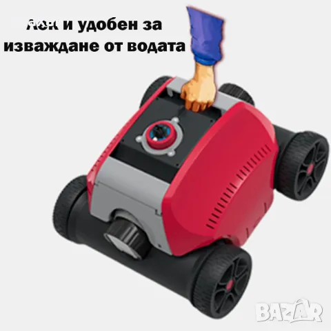 Безкабелен робот за басейни Typhor 2 * Безплатна доставка * Гаранция 2 години, снимка 4 - Други стоки за дома - 49868773