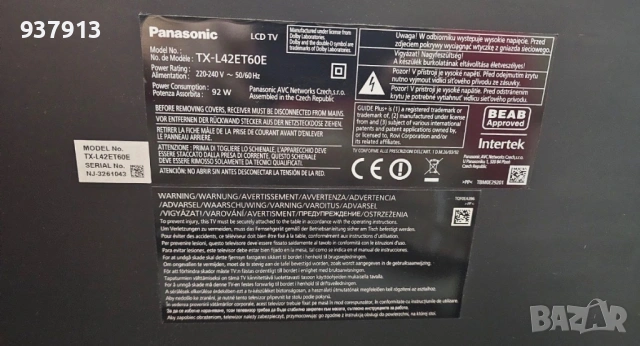 Телевизор Panasonic, снимка 3 - Телевизори - 53484998