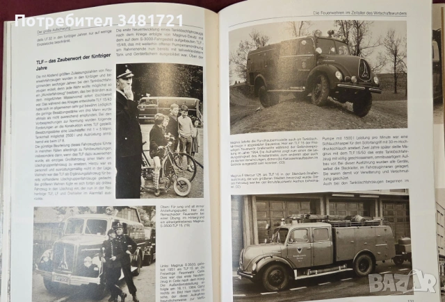 Енциклопедия на пожарните автомобили / Historische Feuerwehren, снимка 11 - Енциклопедии, справочници - 53520407