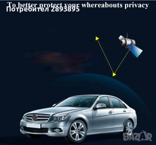 Защита от нежелано проследяване GPS заглушител, снимка 4 - Аксесоари и консумативи - 54120482