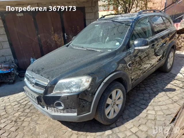 Шевролет Каптива / Chevrolet Captiva НА ЧАСТИ, снимка 2 - Части - 50086135