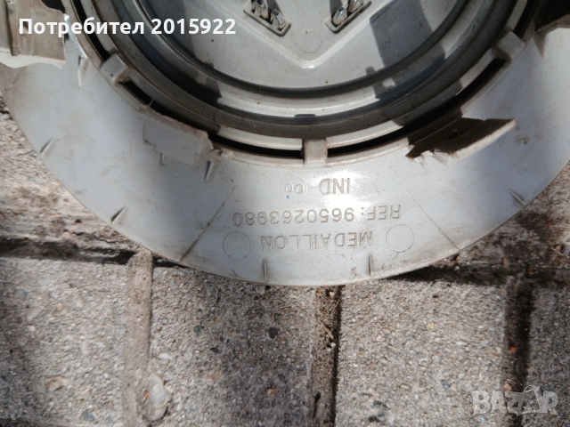 Капачки за джанти за Citroën. C3.c4.c5., снимка 6 - Аксесоари и консумативи - 52164511