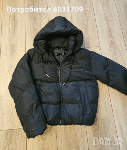 Яке с камъчета 