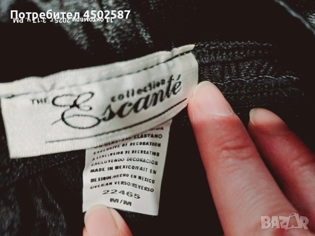 Костюм на зайчето на Плейбой от Escante, снимка 8 - Костюми - 52018706