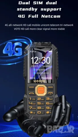 Телефон, удароустойчив, водоустойчив, телефон за стари, хора, възрастни, българско меню на български, снимка 12 - Други - 50299311