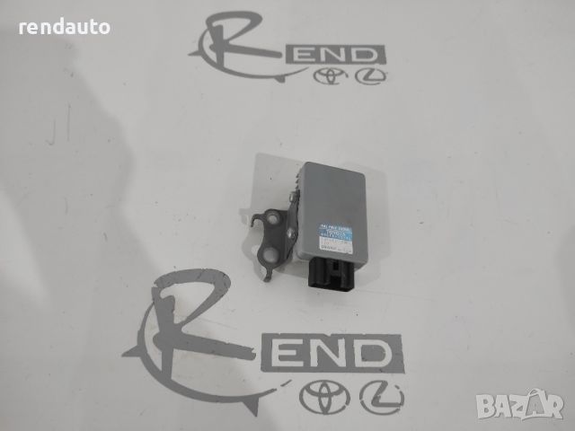 Модул управление на горивна помпа за Toyota Corolla E18 2013-2019 89570-12390, снимка 1 - Части - 45238852