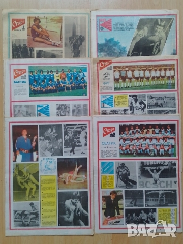 Вестник СТАРТ , снимка 3 - Колекции - 52871347