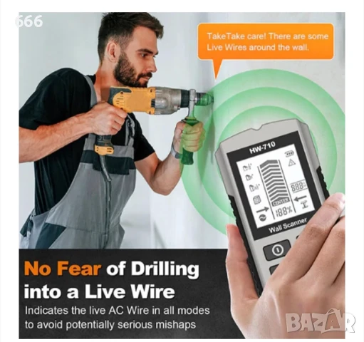 Многофункционален ръчен метален и стенен детектор, снимка 8 - Други инструменти - 51233739